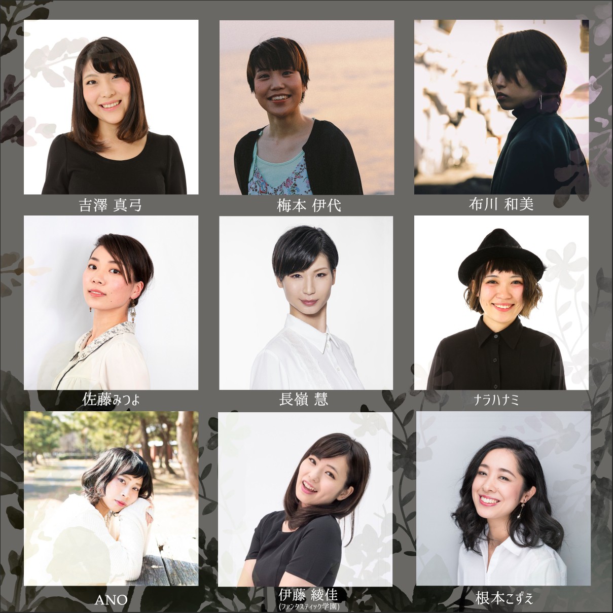 劇団夢幻リモート公演『朗読劇逃走アリス』